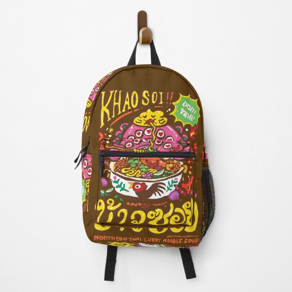 Item preview, Khao Soi, Northern thai curry noodle soup, brown version designed and sold by Ken Hamala.