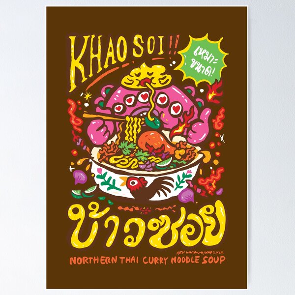Item preview, Khao Soi, Northern thai curry noodle soup, brown version designed and sold by Ken Hamala.