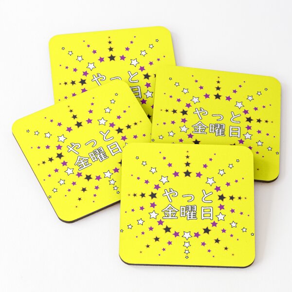Item preview, Star Pattern in Sun Shape "finally Friday" in Japanese designed and sold by HoppRock.