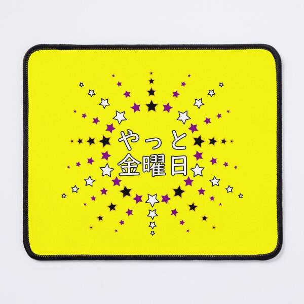Item preview, Star Pattern in Sun Shape "finally Friday" in Japanese designed and sold by HoppRock.