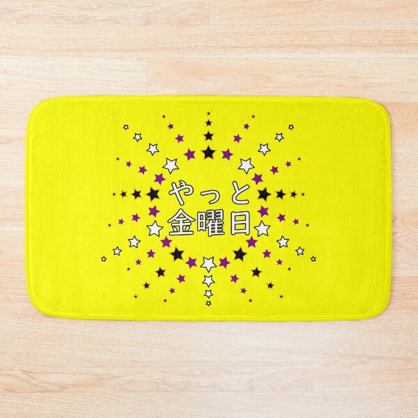 Item preview, Star Pattern in Sun Shape "finally Friday" in Japanese designed and sold by HoppRock.