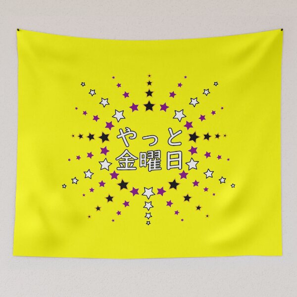 Item preview, Star Pattern in Sun Shape "finally Friday" in Japanese designed and sold by HoppRock.