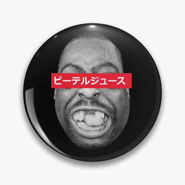 Item preview, Copy of Beet- Goo fa You designed and sold by Hey Har.