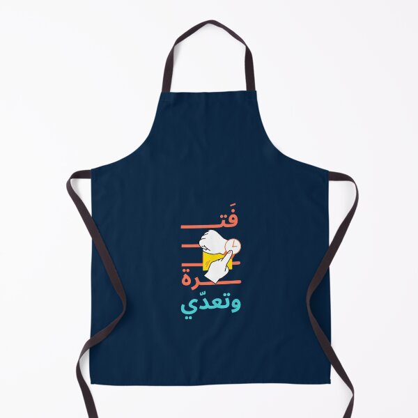 Item preview, فتــــرة و تعدي designed and sold by NurzZz73.