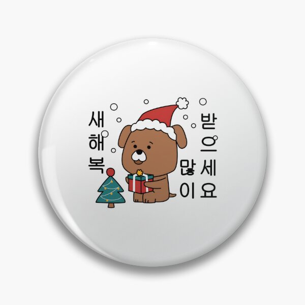 Item preview, Adorable Bear Holding Christmas Gift | Cute Festive Holiday Design designed and sold by Luxuriously.
