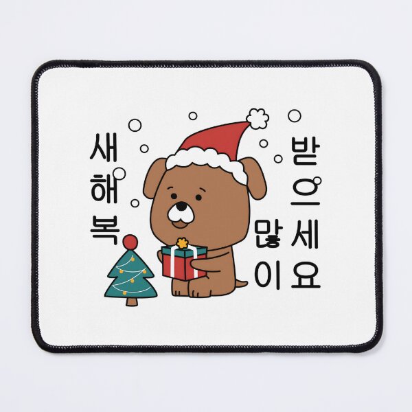 Item preview, Adorable Bear Holding Christmas Gift | Cute Festive Holiday Design designed and sold by Luxuriously.