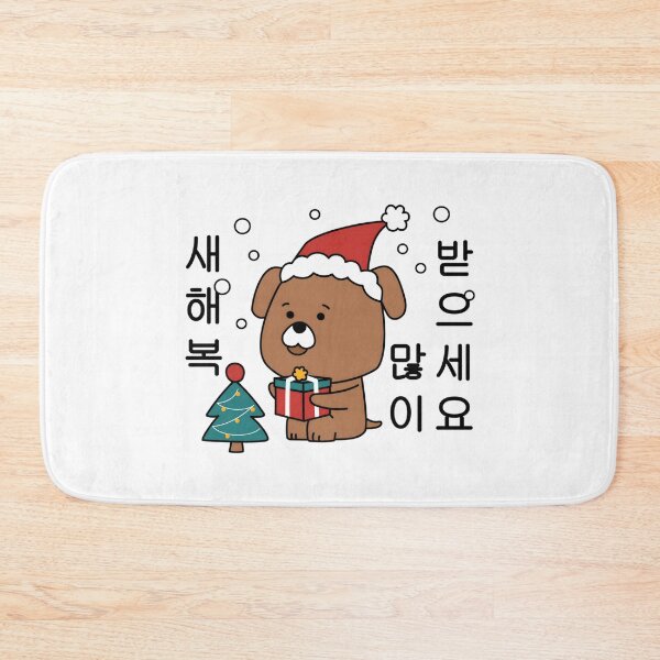 Item preview, Adorable Bear Holding Christmas Gift | Cute Festive Holiday Design designed and sold by Luxuriously.