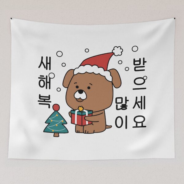 Item preview, Adorable Bear Holding Christmas Gift | Cute Festive Holiday Design designed and sold by Luxuriously.