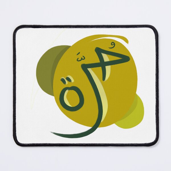 Item preview, حُرَّة، I’m free designed and sold by DrawingAsAdan.