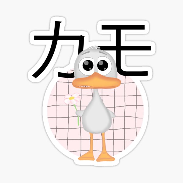 Kawaii Ente mit Blume Sticker