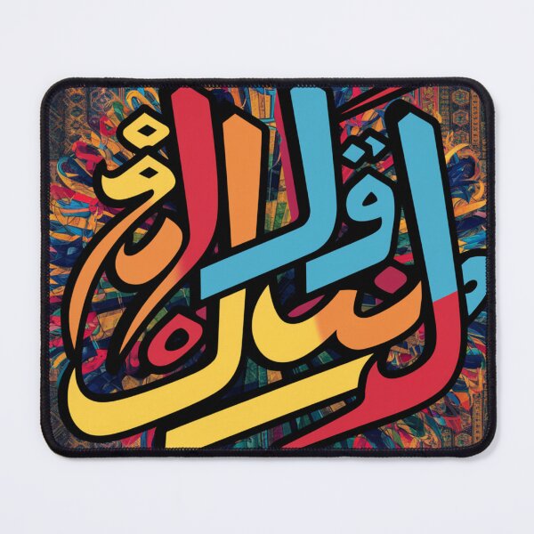 Item preview, Arabic Pop Art designed and sold by MindsAtelier.