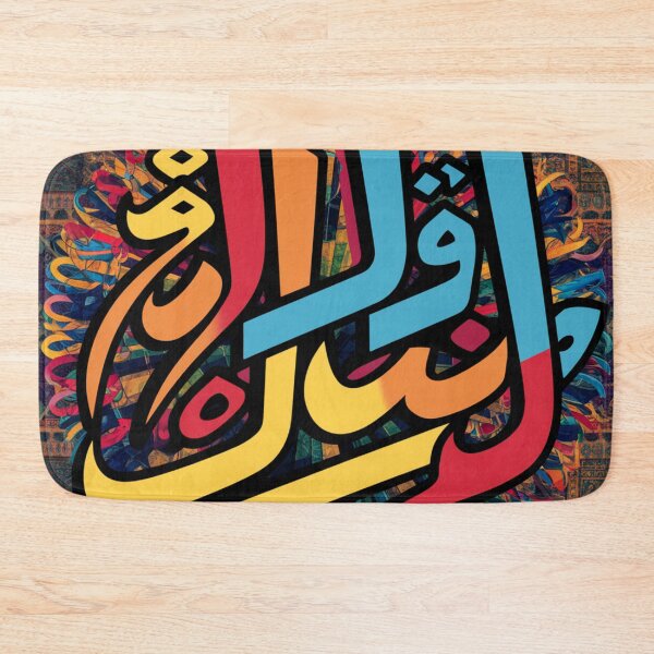 Item preview, Arabic Pop Art designed and sold by MindsAtelier.
