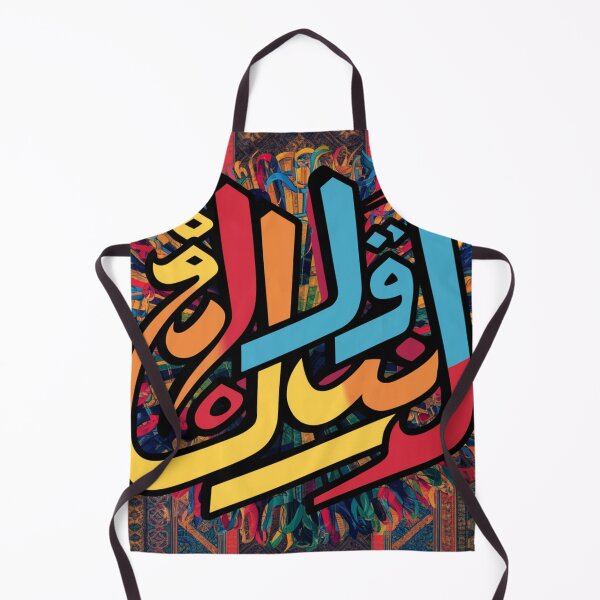 Item preview, Arabic Pop Art designed and sold by MindsAtelier.