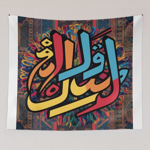 Item preview, Arabic Pop Art designed and sold by MindsAtelier.