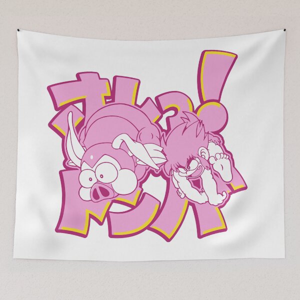 Item preview, Jungle Rumble - X designed and sold by RetroPW.