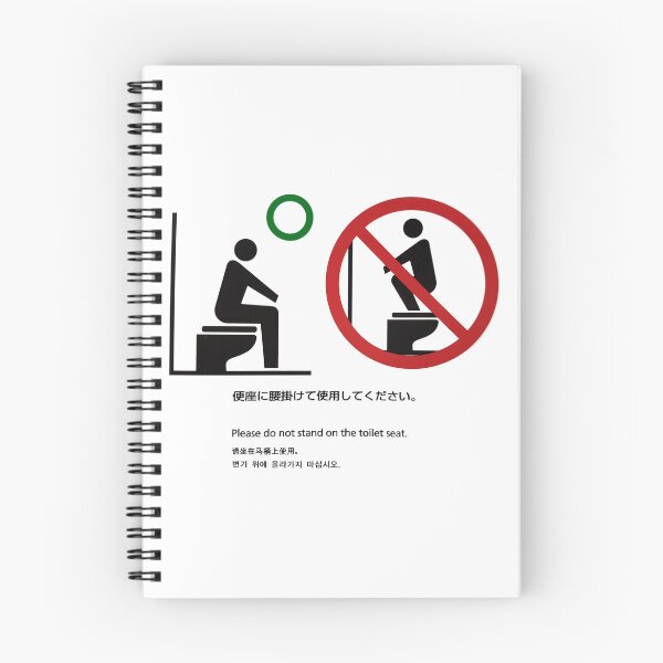 Item preview, Don't Stand On The Toilet Seat designed and sold by Emxemx.