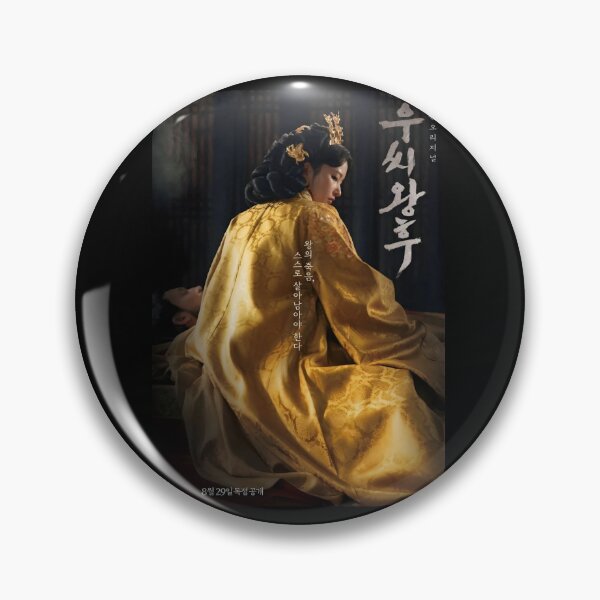 Item preview, Queen Woo kdrama, The Lady Woo kdrama designed and sold by Mydramalist.