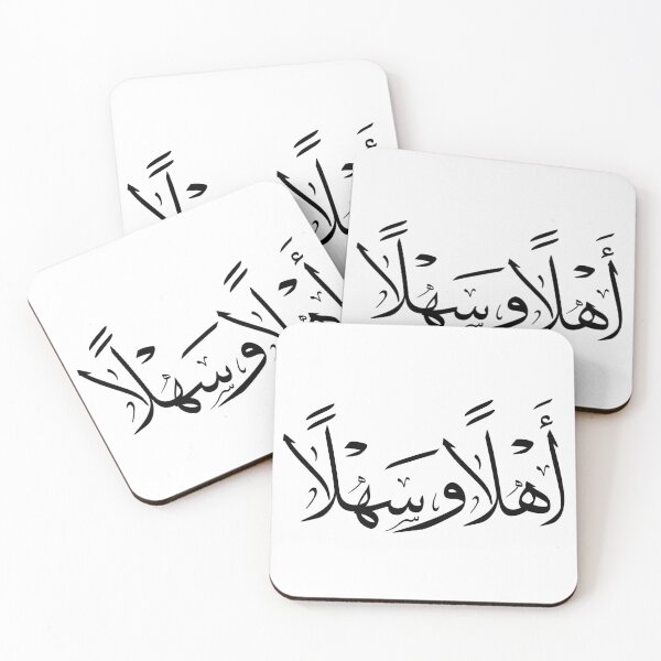 Item preview, "Welcome" - Arabic Calligraphy ، أهلا و سهلا designed and sold by Noor_Creations.