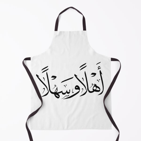 Item preview, "Welcome" - Arabic Calligraphy ، أهلا و سهلا designed and sold by Noor_Creations.
