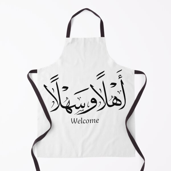 Item preview, Welcome in Arabic Calligraphy ، أهلا و سهلا designed and sold by Noor_Creations.