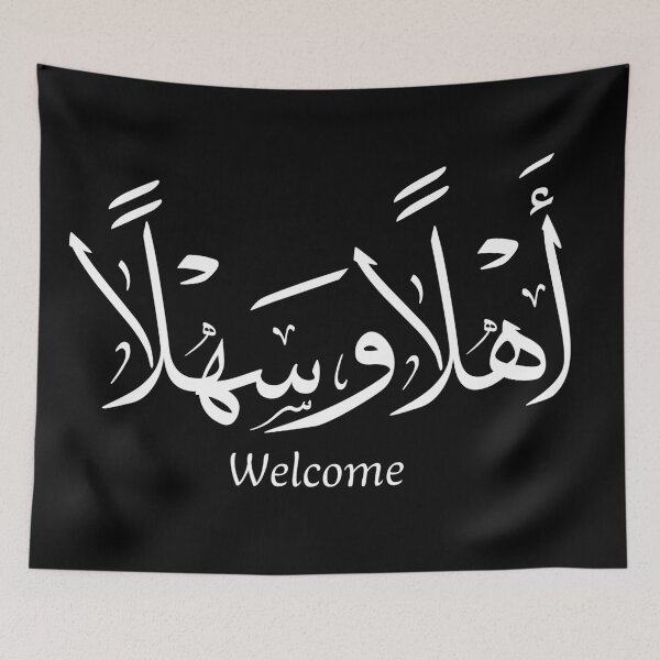 Item preview, "Welcome" - Arabic Calligraphy ، أهلا و سهلا designed and sold by Noor_Creations.