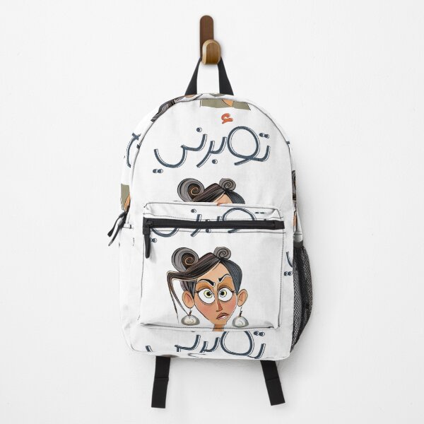 Item preview, Woman Sarcasm Witty Syria and Lebanon Slang | Funny Meme with Humorous Arabic Phrase- تؤبرني تقبرني بالعربي العامي مضحك designed and sold by FUNqoosh.