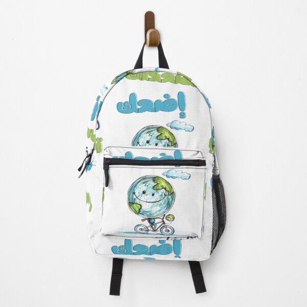 Item preview, Cute Smiling Earth - Globe Riding a Bike with the Saying "اضحك للدنيا تضحكلك" | Spread Joy and Positivity with This Whimsical Design designed and sold by FUNqoosh.