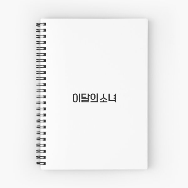 Artikelvorschau, Loona Logo entworfen und verkauft von Brightcove.