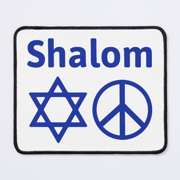 Item preview, Shalom  designed and sold by Rachel the Artist .