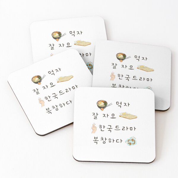 Item preview, Eat sleep kdrama repeat hangul designed and sold by YourChingu.