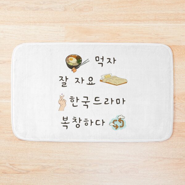 Item preview, Eat sleep kdrama repeat hangul designed and sold by YourChingu.