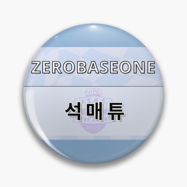 Item preview, Seok Matthew - ISAC 2024 ZEROBASEONE designed and sold by Wolf1Queen.