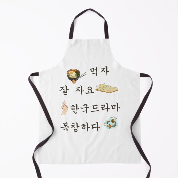 Item preview, Eat sleep kdrama repeat hangul designed and sold by YourChingu.