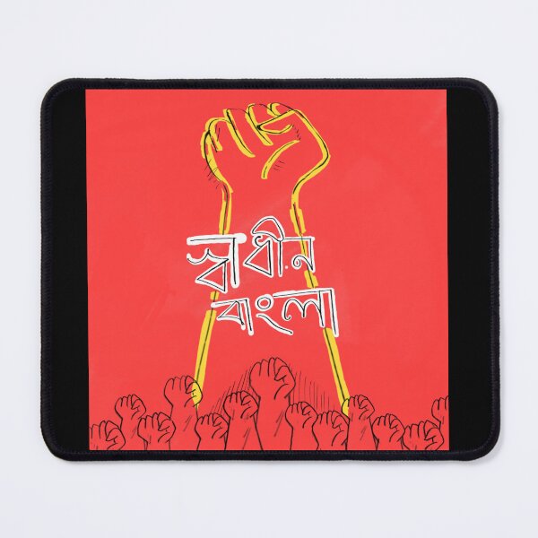 Item preview, “Independent Bangla” student quota protest inspired merch  designed and sold by ChowdersTee.