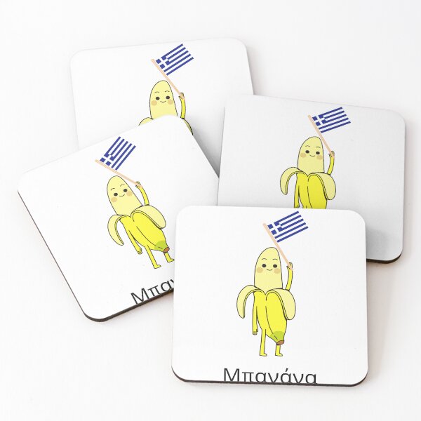 Item preview, Greek banana designed and sold by Adelanor.