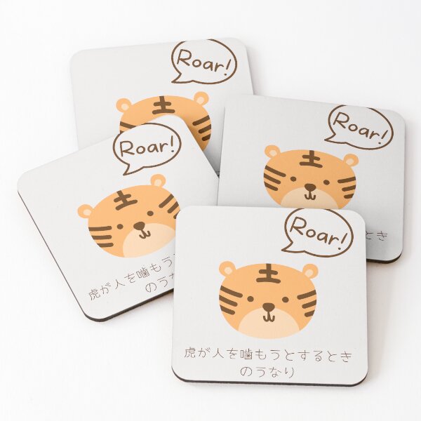 Item preview, Cute roaring tiger designed and sold by Adelanor.