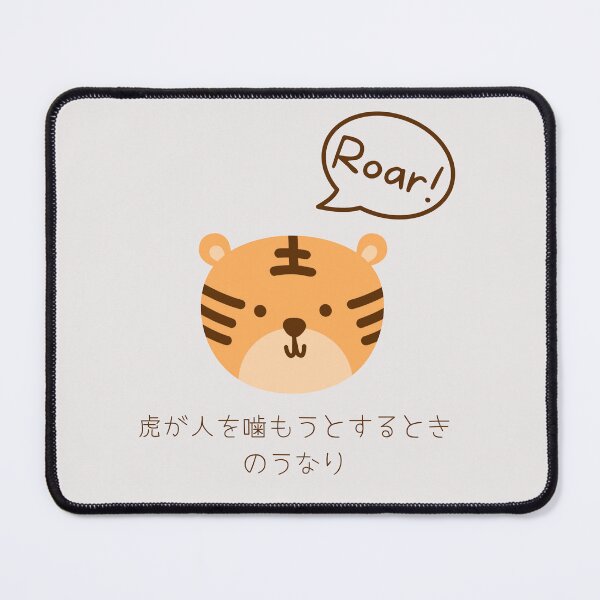 Item preview, Cute roaring tiger designed and sold by Adelanor.