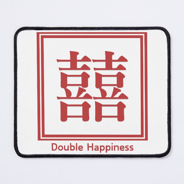 Item preview, 囍-Double Happiness kanji designed and sold by AsianWalking.
