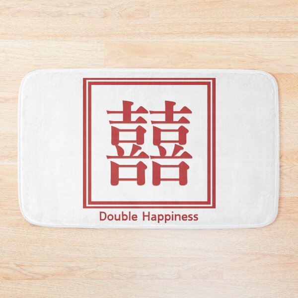 Item preview, 囍-Double Happiness kanji designed and sold by AsianWalking.