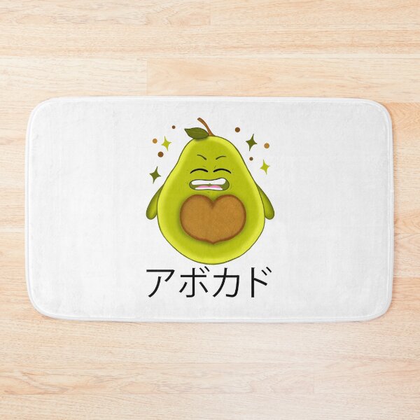 Item preview, Kawaii Avocado with heart as core designed and sold by Sandra Bredtmann.
