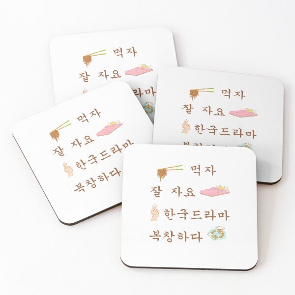 Item preview, Eat sleep kdrama repeat hangul designed and sold by YourChingu.