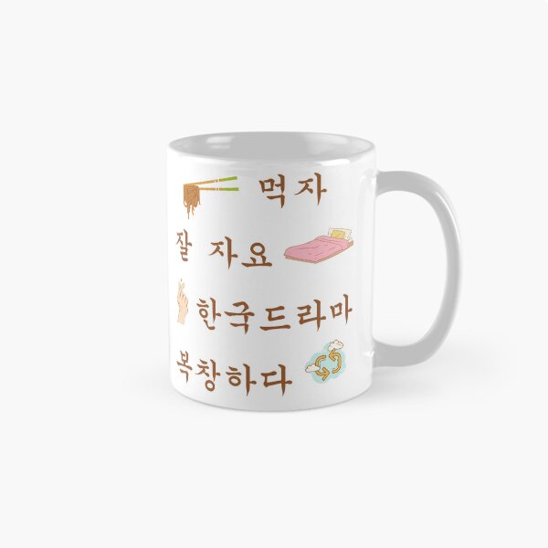 Item preview, Eat sleep kdrama repeat hangul designed and sold by YourChingu.