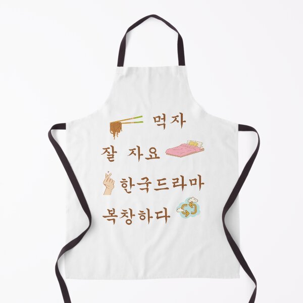 Item preview, Eat sleep kdrama repeat hangul designed and sold by YourChingu.