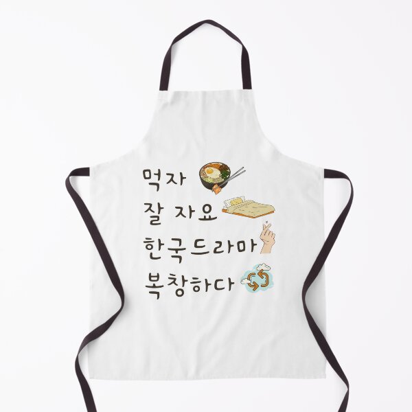 Item preview, Eat sleep kdrama repeat hangul designed and sold by YourChingu.