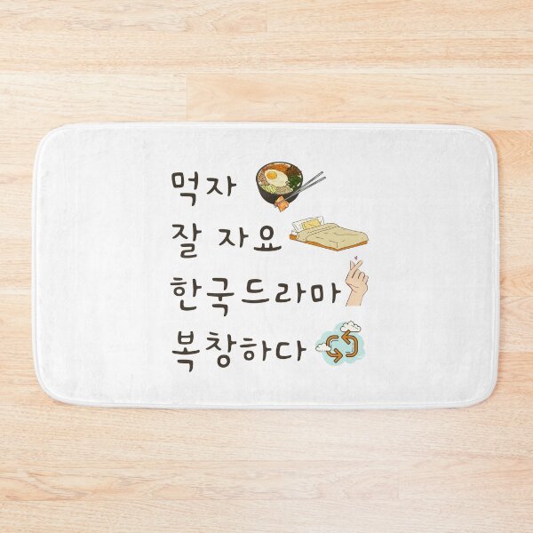 Item preview, Eat sleep kdrama repeat hangul designed and sold by YourChingu.