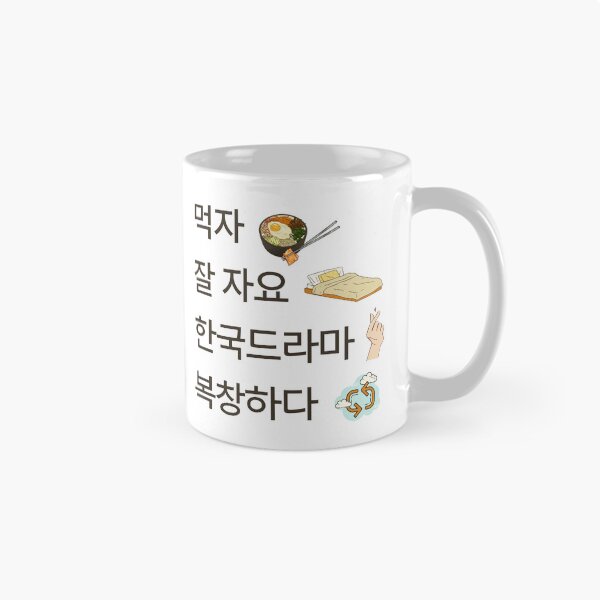 Item preview, Eat sleep kdrama repeat hangul designed and sold by YourChingu.