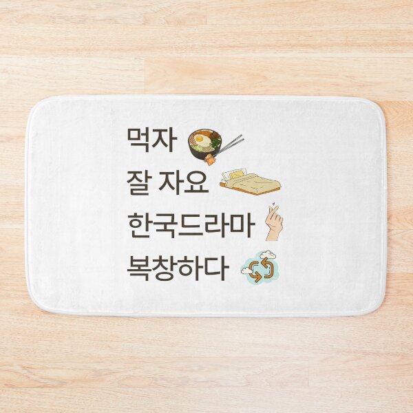 Item preview, Eat sleep kdrama repeat hangul designed and sold by YourChingu.