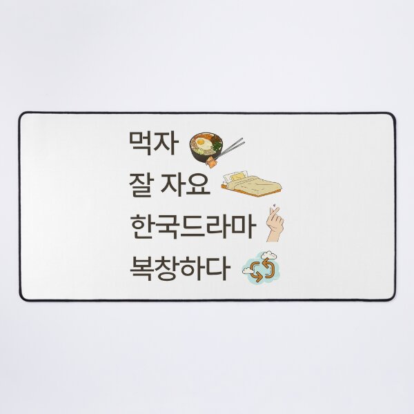 Item preview, Eat sleep kdrama repeat hangul designed and sold by YourChingu.