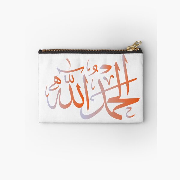 Item preview, Al-hamdulillah. الحمدلله designed and sold by Adorned Calligraphy.