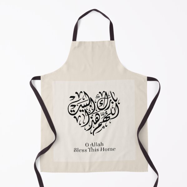 Item preview, O Allah Bless This Home. Allahuma Barik Hathal Bait designed and sold by Adorned Calligraphy.